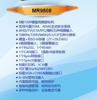 bus00012